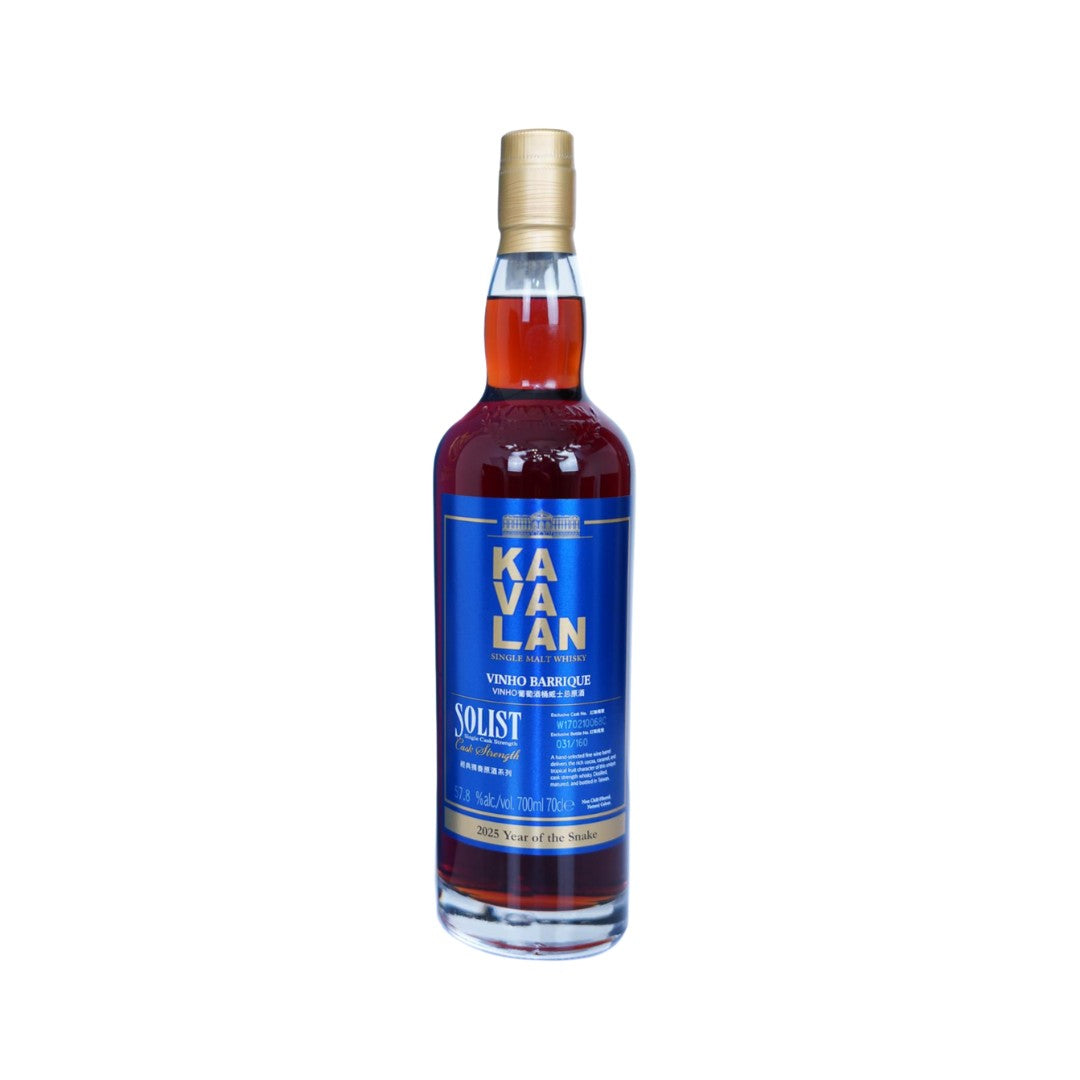 Taiwanese Whisky - Kavalan Solist Vinho Barrique Single Malt Whisky 700ml (ABV 57.1%)